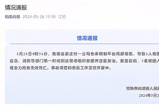 杨毅：里约奥运会后有人举报姚明受贿50万 体育总局领导说玩去